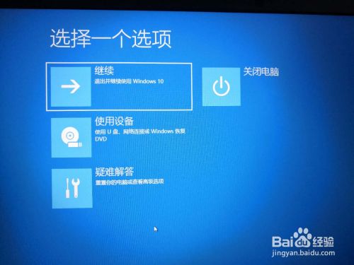 dell g3 3590如何恢复出厂设置，戴尔笔记本如何进入到“出厂映像还原”中？