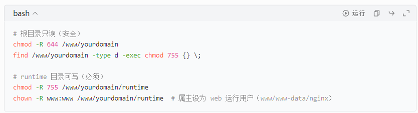 thinkphp���CMS������վ������ȫվ��ֹд�����վ�޷���